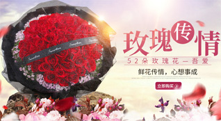 湖北宜昌市宜都市聂家河镇鲜花速递
